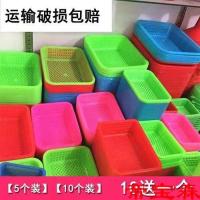 [COD] Rectangular plastic basket kitchen fruit and vegetable washing drain spicy hot toy storage