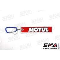 พวงกุญแจผ้าปัก ลาย Motul ผ้าปัก 2 ฝั่ง สำหรับ สายซิ่ง สีสดใส เท่ไม่ซ้ำใคร งานหายาก!! KeyChain Motul