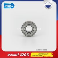 แบริ่ง, ตลับลูกปืนปั๊มน้ำ JABSCO 92600-0060 , Ball bearing