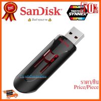 ??HOT!!ลดราคา?? SanDisk แฟลชไดร์ฟ 256 GB SANDISK USB 3.0 (SDCZ600_256G_G35) ##ชิ้นส่วนคอม อุปกรณ์คอมพิวเตอร์ เมนบอร์ด หน้าจอ มอนิเตอร์ CPU เม้าท์ คีย์บอร์ด Gaming HDMI Core Laptop