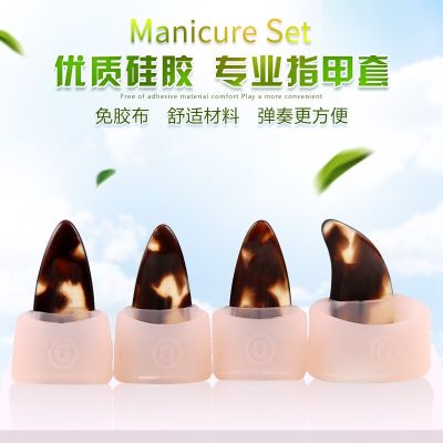 ：《》{“】= 8PCS/Set 4L+4R Silicone Guzheng Thumb Finger Guard Protector String Instrument Accessories (Not Include Nail Pick)
