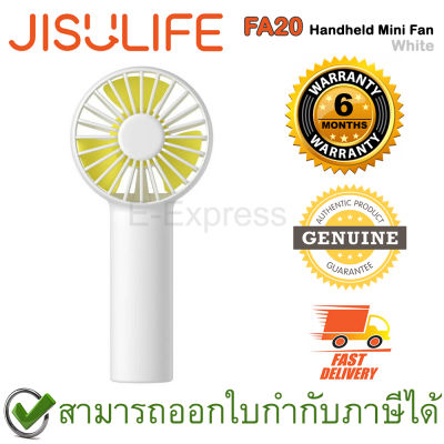 Jisulife FA20 Handheld Mini Fan (White) พัดลมแบบพกพา สีขาว ของแท้ ประกันศูนย์ 6เดือน