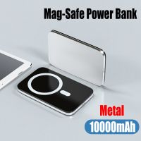 New 10000mAh Power Bank 20W Super Fast Charging Auxiliary Battery Pack For Smartphone Watch Earphones Magnetic External Charger ( HOT SELL) tzbkx996