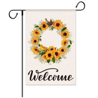 12×18 12 Inch Gnome Sided Double Linen Farmhouse Welcome Outside Sunflower Garden Flag