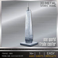 วันเวิลด์เทรดเซ็นเตอร์ โมเดลโลหะ 3 มิติ One World Trade Center แผ่นโลหะ DIY สินค้าเป็นแผ่นโลหะต้องประกอบเอง B11113