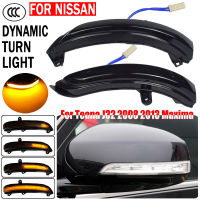 ไฟเลี้ยว LED สำหรับ Nissan Teana J32 Maxima แบบไดนามิกกระจกมองข้างตัวบ่งชี้ลำดับไฟกระพริบ2008 2009 2010 2011 2012 2013