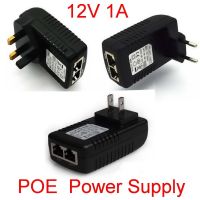 ปลั๊ก1A ติดผนัง DC 12V 2023คุณภาพสูง1ชิ้นอินเจคเตอร์ POE อะแดปเตอร์อีเทอร์เน็ตโทรศัพท์ IP/เครื่องจ่ายพลังงานสำหรับกล้อง