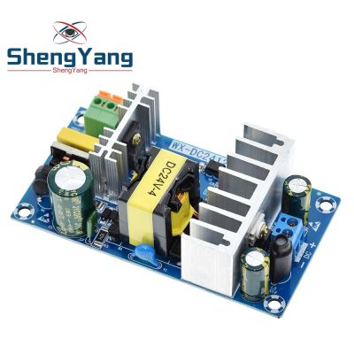 【cw】 ShengYang New Arrival 4A To 6A 24V 100W  Switching Supply Board Module Wholesale