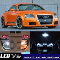 Audi TT (8N)  เซ็ตหลอดไฟ​ภายใน LED​ สว่าง ติดตั้งง่าย รับประกัน 1ปี ไฟเพดาน ส่องแผนที่ ประตู ขาว น้ำเงิน ส้ม 6000K