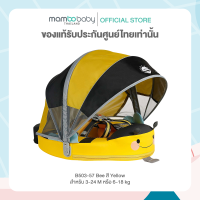 Mambobaby ห่วงอกลอยน้ำ B503-57 Bee chest float (Canopy+Tail) - Yellow