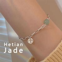 COD SDGREYRTYT Natural Hetian Jade Ins Transfer Bead Chain Bracelet For Women