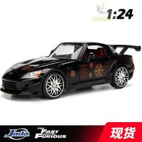 JADA Car Model Fast and Furious Honda Honda Black S2000 1:24 Toy Static Model Car