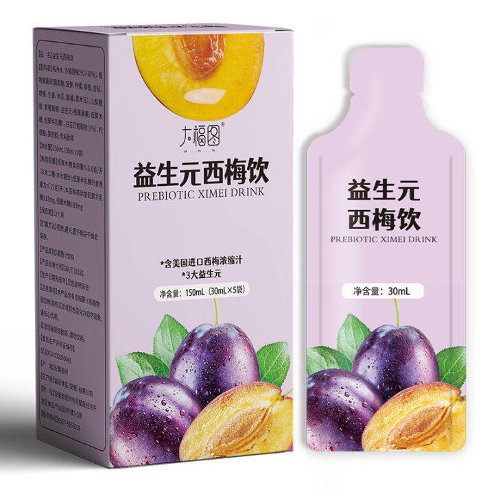 🔥🇲🇾🔥Prebiotic Prune Juice 益生元西梅汁 Slim Juice Remove Waste & Toxins From