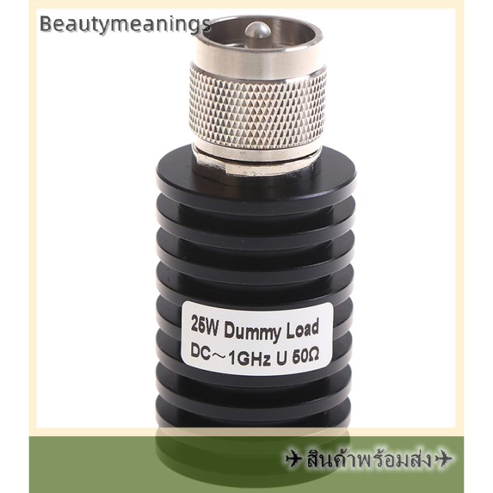 ready-stock-rf-coaxial-25w-u-style-uhf-pl259-m-ตัวเชื่อมต่อชาย50-ohm-dc-1ghz-dummy-load-plug