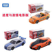 Takara TOMY Tomica Fast &amp; Furious F9 Fast Saga Supra นิสสันรถร้อนของเล่นเด็กยานยนต์ D Iecast โลหะรุ่น