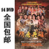 Heroes of the Sui and Tang Dynasties 2 14 * DVD 42 episodes High definition Pubajia Zhang Weijian