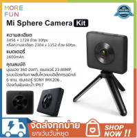 【รับประกัน1ป】Xiaomi Sport Camera/ Mi Sphere Camera 360 Camera Sports Cam / 3.5K Video Camera Recording 3D /xiaomi กล้องแอ็คชั่นแคมที่ดีที่สุด ถ่ายวิดีโอ