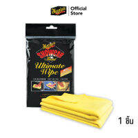 Meguiars E100E Ultimate Wipe ผ้าไมโครไฟเบอร์เช็ดอเนกประสงค์ ทำความสะอาด เช็ดผิวสีรถ