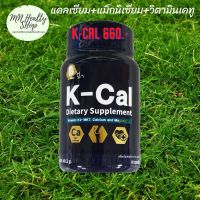 DCW หมอนสุขภาพ เคแคล K-Cal 60 แคปซูล (แคลเซียม แมกนีเซียม Vitamin K2) หมอนอกกะลา หมอป๋า Santi Manadee 60 แคปซูล หมอนหนุนสุขภาพ  หมอนเพื่อสุขภาพ