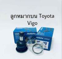 ลูกหมากปีกนกบน Toyota Vigo 4WD 2WD บน