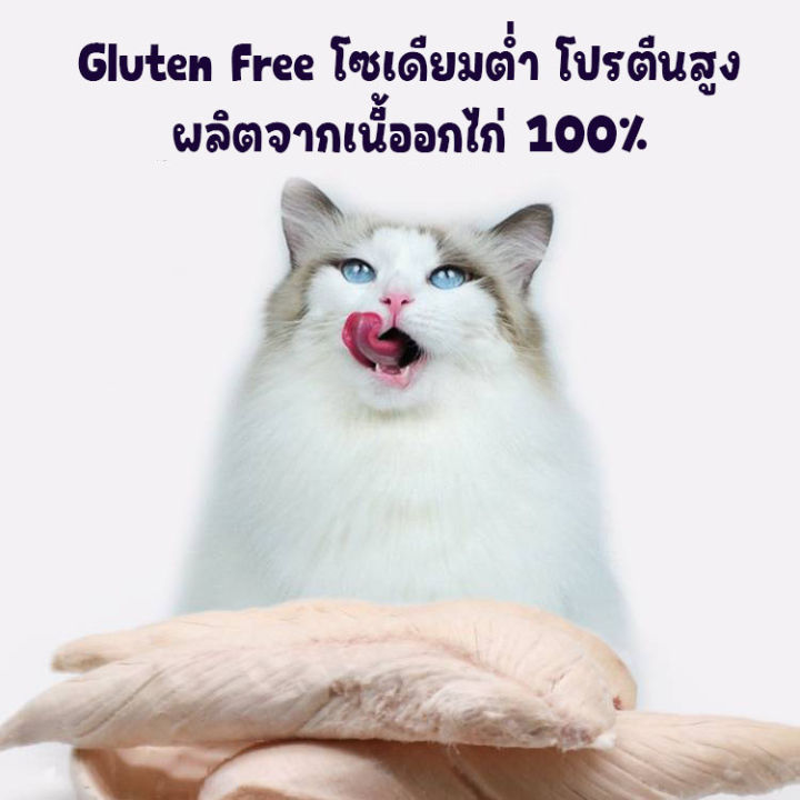 omt-อกไก่ฟรีซดราย-ขนมหมา-ขนมแมวฟรีซดราย-อาหารเสริมแมว-อกไก่-freeze-dried