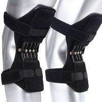 【hot】！ Knee Protection Booster Joint Support Brace Lift Rebound Force Protector