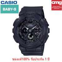 Casio BABY-G watch รุ่นBA-130-1Aสายเรซิ่น นาฬิกาสปอร์ตกันน้ำ แท้100%ประกันCMG1ปี จัดส่งพร้อมกล่องคู่มือใบประกันศูนย์ะ นาฬิกาผู้หญิง