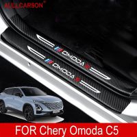 สำหรับ Chery Omoda C5 Fx 2022แผ่นหนังธรณีประตูรถยนต์2023แผ่นป้องกันแผ่นคาร์บอนไฟเบอร์อุปกรณ์แถบธรณีประตู