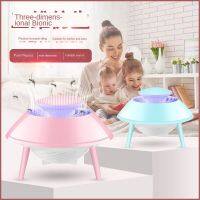 เครื่องไล่ยุง UFO Physical mosquito lamp ราคาต่ำสุด เครื่องกำจัดยุง เครื่องดักยุงไฟฟ้า  เครื่องจับยุง เครื่องช็อตยุง ไร้กลิ่น