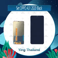 จอชุด OPPO A31 2020 อะไหล่จอชุด หน้าจอพร้อมทัสกรีน LCD Display Touch Screen อะไหล่มือถือ คุณภาพดี Ying Thailand