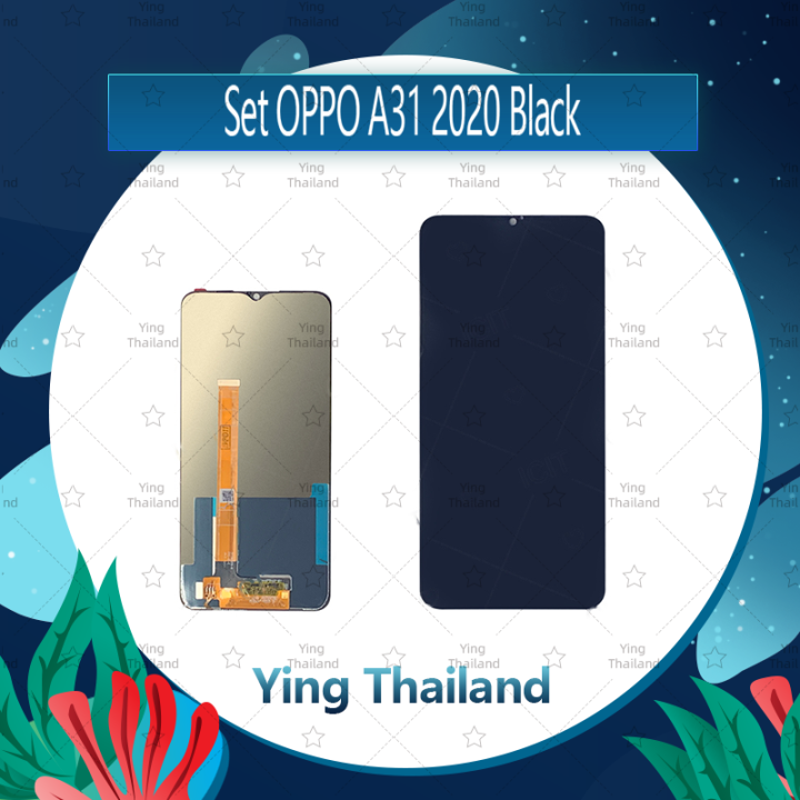 จอชุด-oppo-a31-2020-อะไหล่จอชุด-หน้าจอพร้อมทัสกรีน-lcd-display-touch-screen-อะไหล่มือถือ-คุณภาพดี-ying-thailand