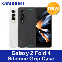 SAMSUNG EF-GF936 Z พับ4เคสซิลิโคน Galaxy Grip เกาหลี