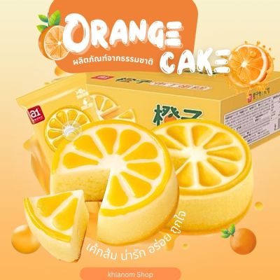 A1 ขนมปัง ขนมปังส้ม เค้กส้ม Orange cake  (1ห่อ/ประมาณ 50 กรัม) หอมกลิ่นส้ม เต็มรสผลไม่ ใช้วัตถุดิบธรรมชาติ