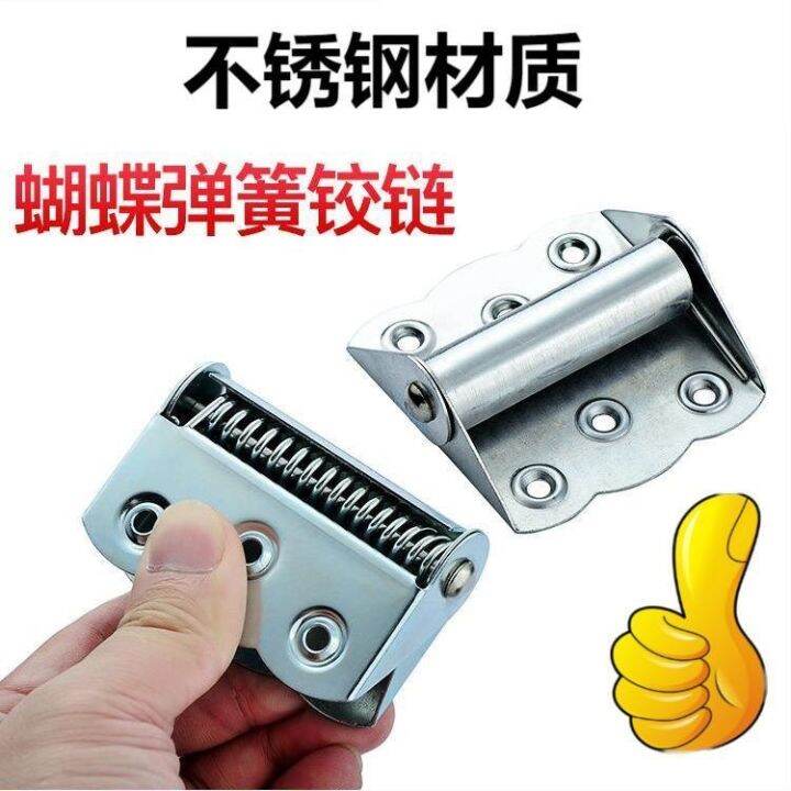 Butterfly hinge hinge screen door automatic closing door rebound reset
