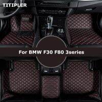 【DT】hot！ TITIPLER Custom Car Floor Mats F30 F80 3series Alfombrillas Foot Coche Accessories