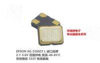 10PCS / SG-310SCF EPSON Active SMD Crystal Oscillator เกรดอุตสาหกรรม 3225 11.2896M 11.2896MHZ