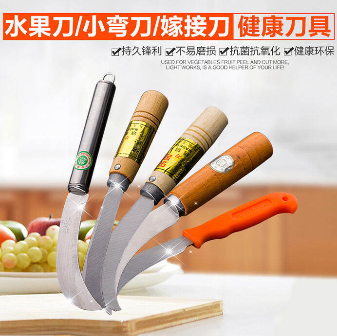 Small machete banana knife fruit knife sharp knife sickle mini kitchen