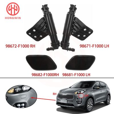 HONGWIN Front Headlight Lamp Washer Spray Pump Nozzle Cap Cover 98672-F1000 / 98682-F1000 For Kia Sportage IV KX5 2016 2017 2018