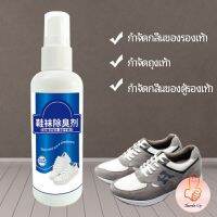 THUMBS UP อากาศสดชื่น สเปรย์ฉีดดับกลิ่นเท้า กำจัดกลิ่นของตู้รองเท้า  Deodorant