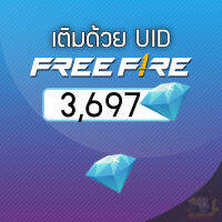 FREE FIRE︙3697 เพชร︙เติมแบบ UID