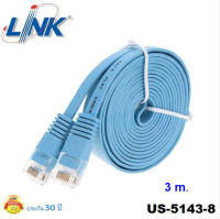 LINK CAT6 UTP Cable 3m. (US-5143-8) Light Blue (Flat - สายแบน) - Patch Cord 3m.