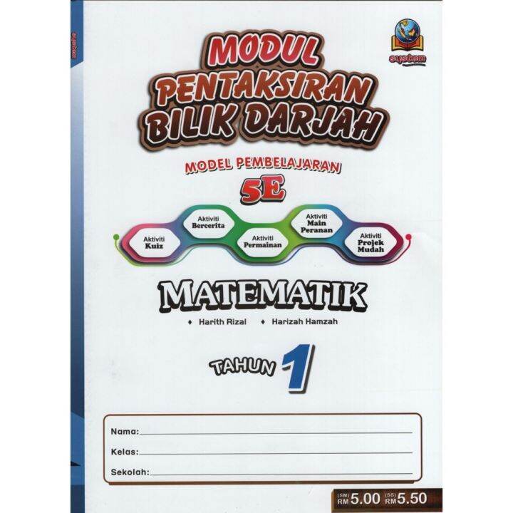 MODUL PENTAKSIRAN BILIK DARJAH TAHUN 1 MATEMATIK (SYSTEM) | Lazada