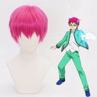 【Lao Zhang Fashion Cosplay】 Saiki Kusuo คอสเพลย์วิกผมชีวิตที่เลวร้ายของ Saiki K ที่มีคุณภาพสูงกุหลาบสีชมพูทนความร้อนสังเคราะห์วิกผมหมวกวิกผม