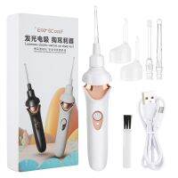 Visual Ear Cleaner Electric Ear Wax Cleaning Tool Luminous Ear Wax Removal Earpick Vacuum Vibration Painless For Adult And Child