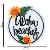 JPatch - (Aloha Vibes) อะโล ฮะ อโลฮา ฮาวาย ชายหาด ดอกไม้ ทะเล การต้อนรับ การอำลา สีขาว ตัวรีดติดเสื้อ อาร์มรีด อาร์มปัก มีกาวในตัว การ์ตูนสุดน่ารัก งาน DIY Embroidered Iron/Sew on Patches