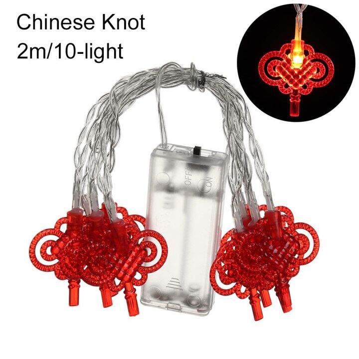 vvff-wedding-decoration-christmas-spring-festival-party-decor-string-battery-chinese-knot-lamp-led-string-lights-red-lantern