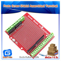 Proto Screw Shield Assembled Terminal Prototype Expansion Board for Arduino