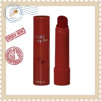 Merrezca Plump My Lips เมอร์เรซกา ปลัม มาย ลิป (4g.x1แท่ง)