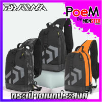 กระเป๋า กระเป๋าเป้ สะพายข้าง หรือหลัง กระเป๋านักตกปลา Daiwa