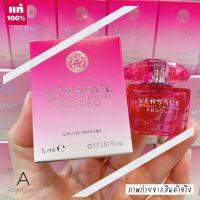 ? ของแท้ รุ่นใหม่ ? Versace Bright Crystal Absolu Eau De Parfum Spray 5 ml.  Bright Crystal Absolu ซึ่งมีความเข้มข้นกว่าเวอร์ชั่นดั้งเดิมออกวางขาย